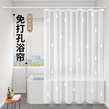 防水防霉半透明浴帘套装免打孔浴室洗澡帘卫生间淋浴隔断帘挂帘子