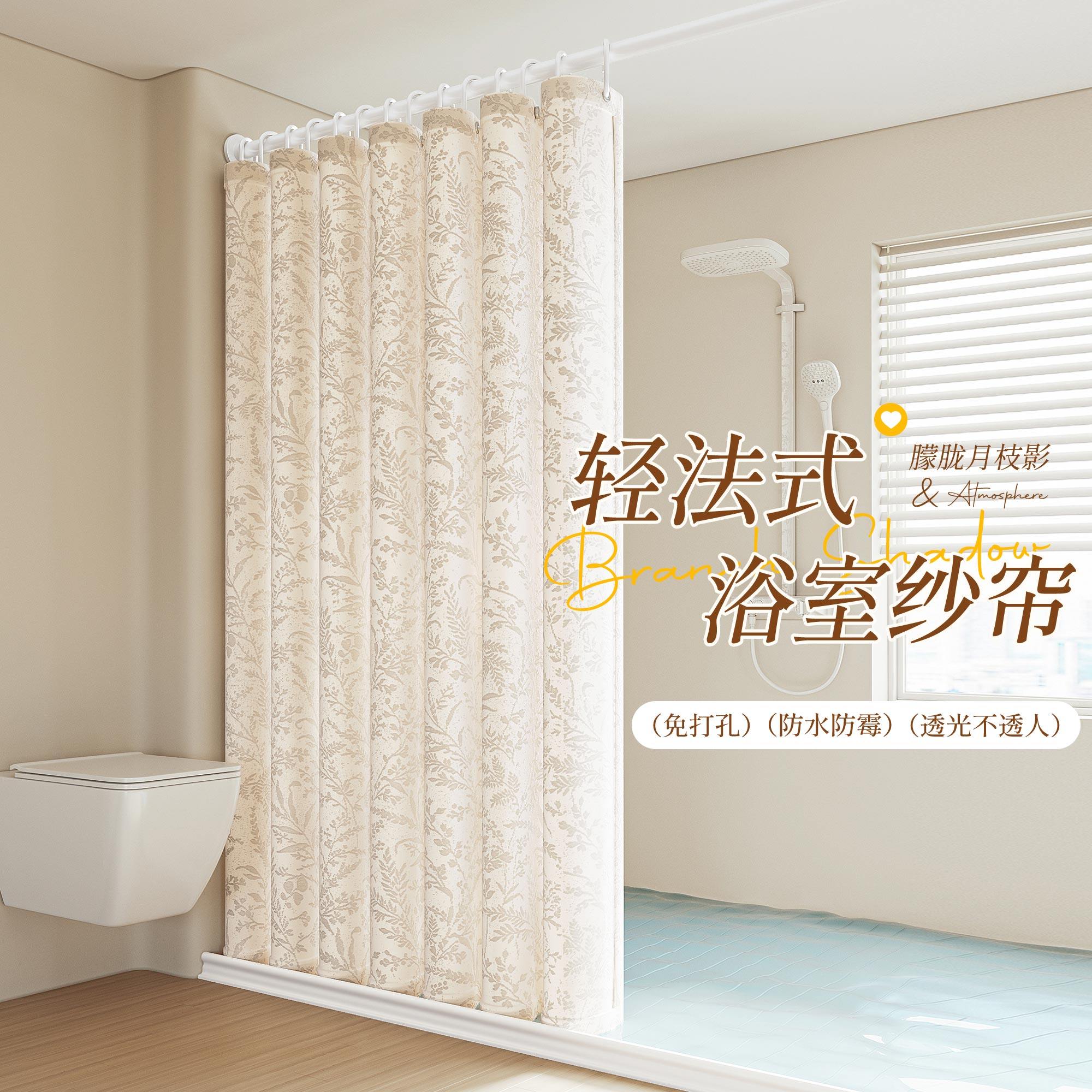 高档防水浴帘卫生间洗澡隔断帘浴室淋浴遮挡挂帘免打孔月枝影纱帘