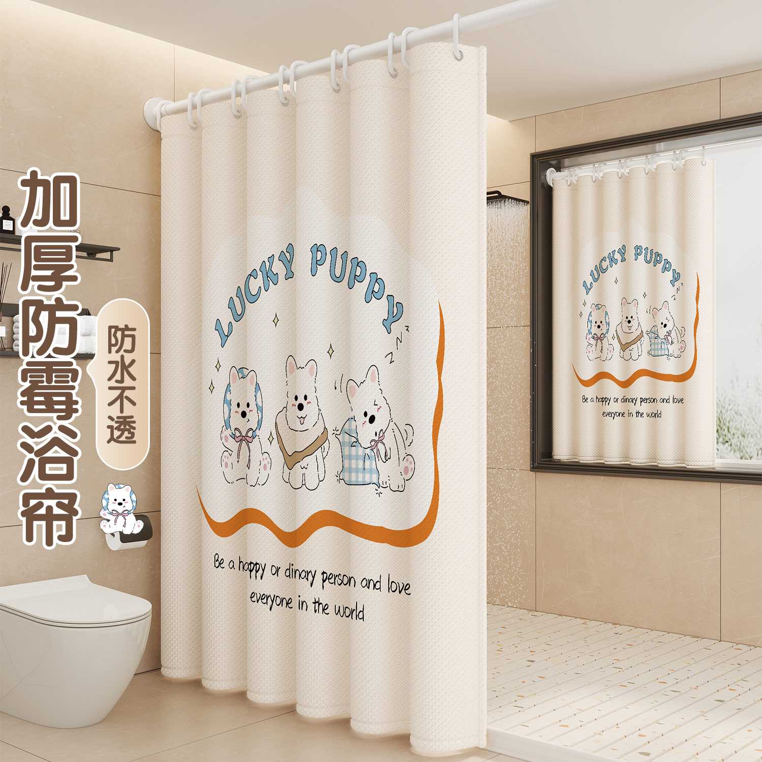 浴帘防水防霉淋浴隔断挂帘免打孔