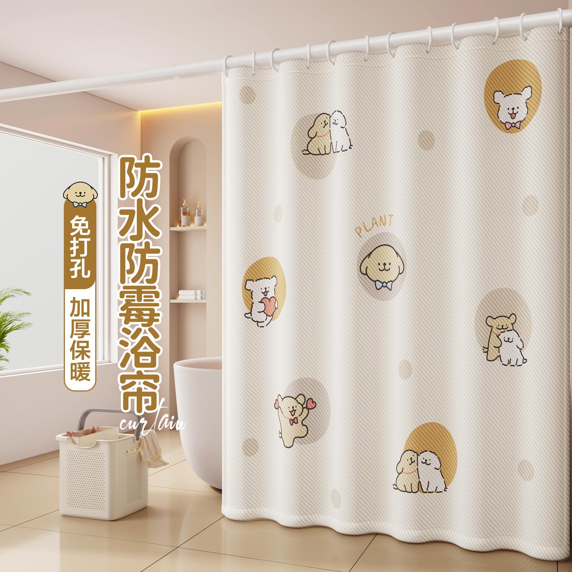免打孔防水浴帘浴室隔断帘卫生间洗澡遮挡帘防水布淋浴挂帘门帘子