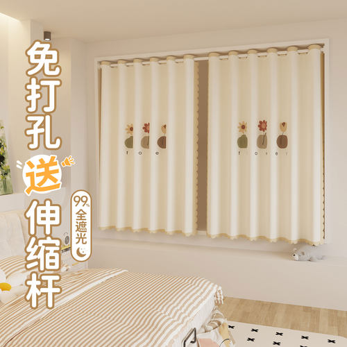 全遮光小窗帘防晒遮挡帘免打孔