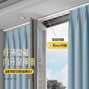 侧装 铝合金窗帘轨道超薄静音滑轨顶装 滑轮滑道单轨双轨免打孔导轨