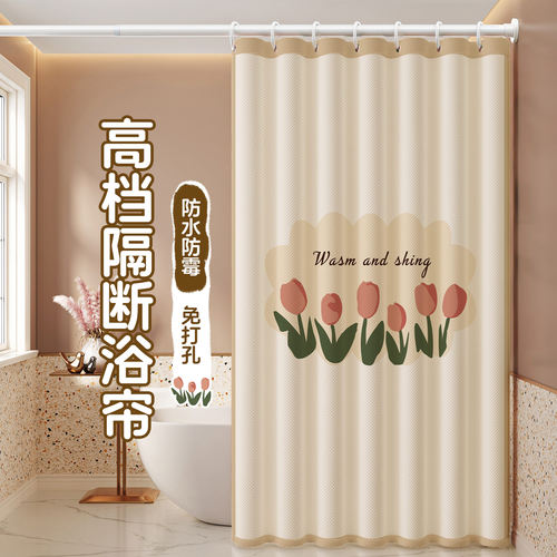 卫生间防水浴帘防霉布免打孔帘子