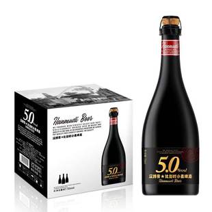 汉姆帝啤酒国产精酿750ML大瓶比利时风味啤酒