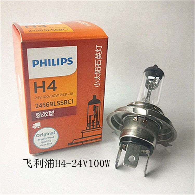 飞利浦H3/H4灯泡 12V/24V 大臂灯泡 优质挖机灯芯 挖掘机配件