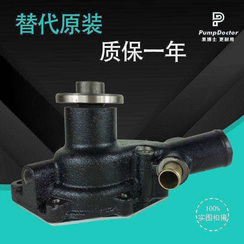 适用于日立EX100/120/150-5/130/165挖掘机4BG1水泵8-97125051-1