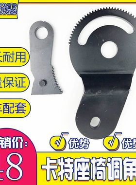 挖掘机配件卡特E200B/312/313/320/329/336D座椅调节齿轮调角器