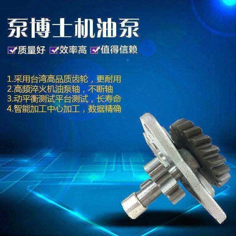 适用于小松PC60/110挖掘机机油泵4D95机油泵12MM 6204-51-1100