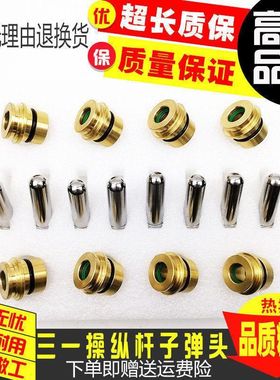 挖掘机配件三一SY135 205 215 235 335-8-9操纵杆手柄子弹头油封