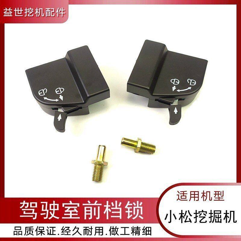 适用小松勾机PC130 200 210 220 240-7-8-6驾驶室前档玻璃锁前挡