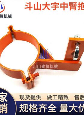 挖掘机配件斗山大宇DX150 220 225 370 420大中斗臂油缸抱箍管夹