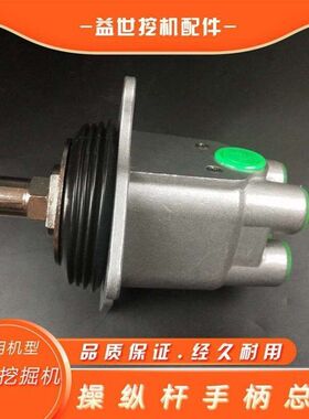 适用小松挖掘机200/220/120-扛5-6-7操纵杆手柄总成勾钩机配件