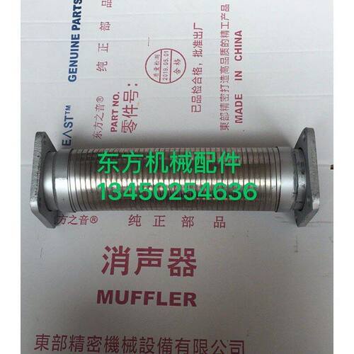 挖掘机配件山河智能210/220/230消声器排气管消音器五十铃6BG1