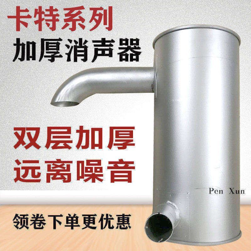 挖掘机卡特315D/320D/320C/320B消声器消音排气管烟通排气筒配件