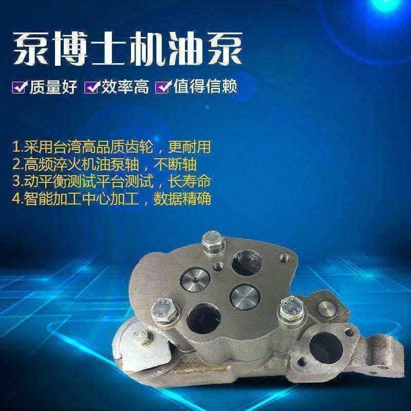 适用于3306机油泵 4W2448 卡特机油泵 挖掘机机油泵,五金/工具,挖掘机,淘宝优惠券,粉丝福利购,淘宝优惠卷