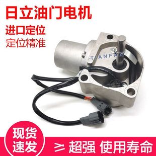挖掘机适用日立加油马达ZAX60/70/120/200/330-3/6/EX-5油门电机
