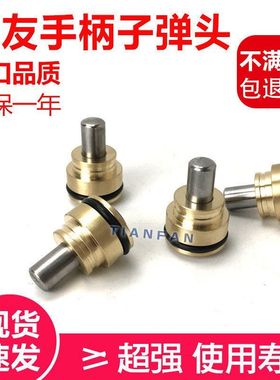 挖掘机住友SH100/120/200/240/280A1 A2 A3 A5操纵作杆手柄子弹头