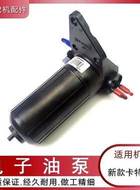 新款卡特E313 312D2GC 320D2GC挖掘机配件电子燃油泵勾机吸油泵