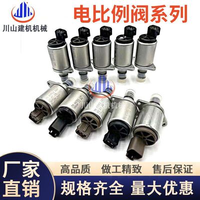挖机配件比例先导电磁阀TM66001 58501 62301 68001 70302 81902