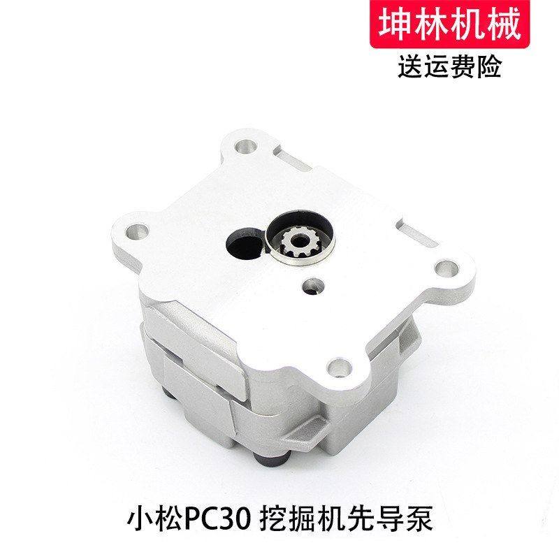 适用于小松PC30挖掘机先导泵液压泵齿轮泵辅助泵尾泵挖掘机配件,五金/工具,挖掘机,淘宝优惠券,粉丝福利购,淘宝优惠卷