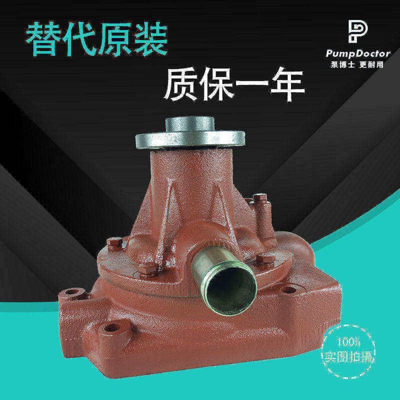 适用斗山大宇DH280-3/DX300/DH330/D2366挖机水泵65.06500-6125