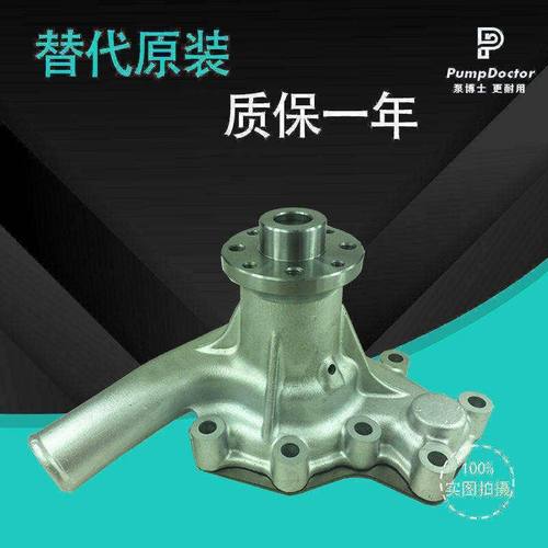 适用于五十铃4JG1发动机水泵加藤HD308日立ZAX60/70/75挖掘机水泵