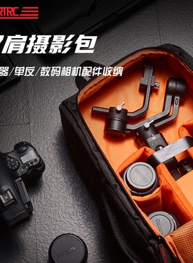 STARTRC适用DJI大疆RS 4如影稳定器双肩收纳包RS3 Mini/3Pro/Ronin-SC背包索尼佳能单反相机一体摄影包智云盒