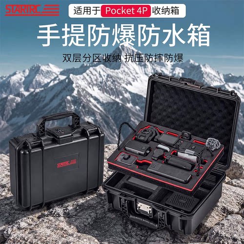 【11开模】全套收纳防水防潮