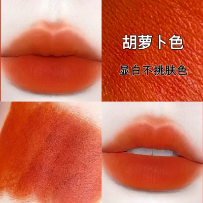 胡萝卜色口红哑光显白不易脱色橘色口红奶杏橘平价口红大牌正品