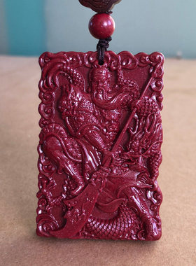 紫金砂原矿朱砂大刀关公挂件 本命年武财神关羽二爷平安牌子随身