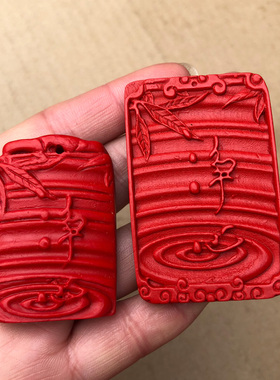 开运帝王红朱砂本命年平安净心吊坠男女吉祥平静佛心无事牌项链