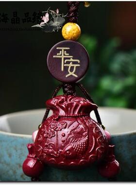 高含量朱砂紫金砂福袋钱袋钥匙扣挂件包挂男女款本命年挂件饰品