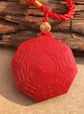 台湾朱砂八卦吊坠男女款文殊菩萨九宫八卦牌项链吊坠配饰挂坠