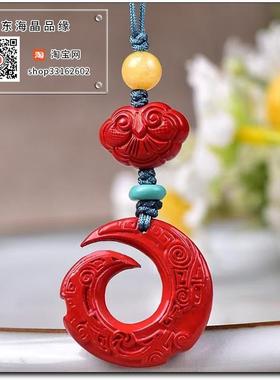 原矿红砂朱砂水飞砂时来运转链挂件女转运小吊坠包挂饰护身符