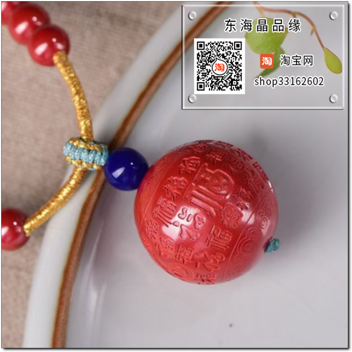 天然高纯度原矿朱砂帝王砂福字珠锁骨链吊坠项链挂饰品转运珠挂件