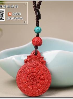 高含量红砂朱砂水飞砂九宫八卦八宝莲花配件百搭款钥匙扣包挂吊坠