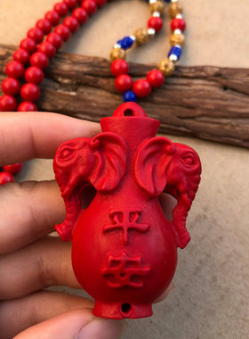 原色朱砂平安吉祥如意花瓶毛衣链平平安安双象保岁挂件结婚装饰坠