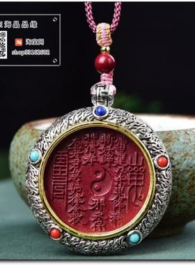 天然朱砂山鬼花钱转轮吊坠紫金砂九宫八卦转轮项链平安民族风吊坠