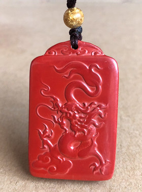 朱砂龙挂件中国龙项链十二生肖属相龙牌吊坠紫金砂飞龙海龙王补水
