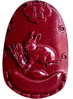 正宗高含量紫朱砂百财兔吊坠男女前途似锦属相生肖富贵元宝兔挂件