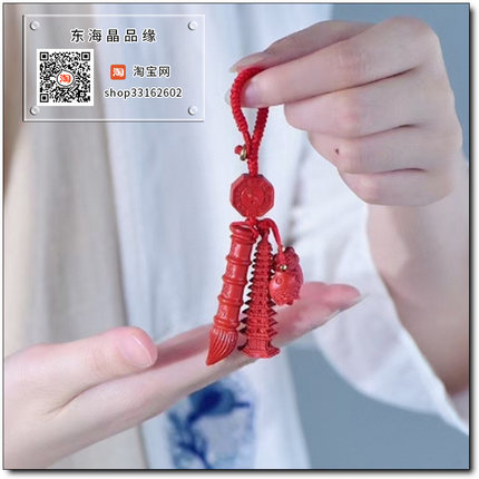 原矿朱砂红砂水飞砂文昌笔文昌塔高档汽车挂件钥匙扣包挂护身符
