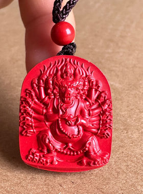 红砂金刚手菩萨吊坠 本命龙年男女随身大勇护法使者挂件 金刚明王