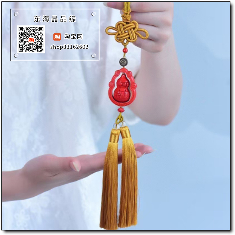 原矿高含量朱砂红砂水飞砂葫芦福禄汽车挂件车挂包挂高档车吊坠