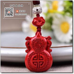 原矿朱砂红砂水飞砂葫芦福禄高档汽车挂件钥匙扣包挂护身符吊坠