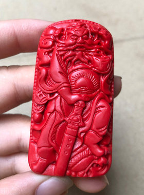 朱砂钟馗吊坠本命年拿剑元宝武财神护身红站钟馗关公随身挂件证书