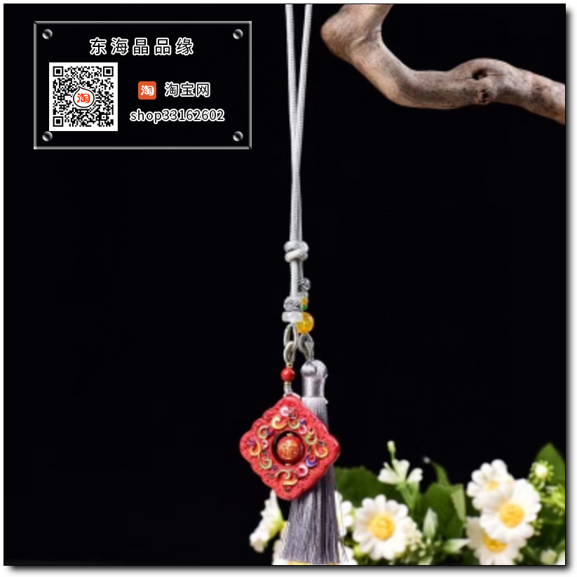 高含量朱砂红砂水飞砂彩绘转运福包包挂件吊坠吊饰走夜路护身符