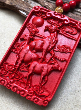 台湾原色朱砂红三羊开泰吊坠转运护身平安中国红属相生肖羊项链