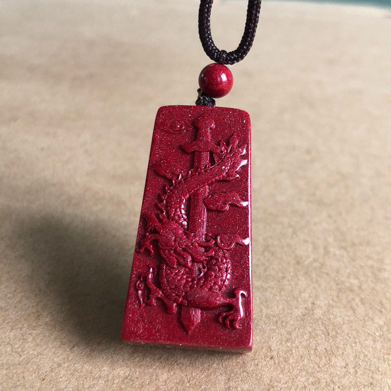 朱砂紫金砂五雷号吊坠敕召万法器压不利男款女士随身挂件