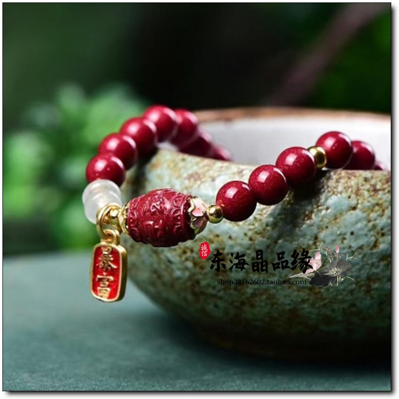 原矿朱砂紫金砂手链女款红色转运珠手链保平安暴富光珠送礼好物