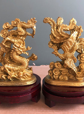 黄铜凤凰摆件吉祥物火凤凰龙凤一对结婚礼物龙凤呈祥家居摆放装饰